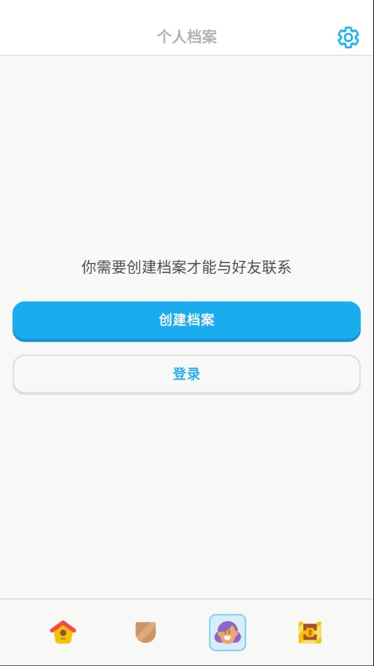 多邻国官方版