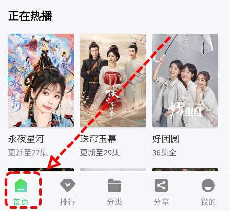 观影时光怎么下载影视到相册