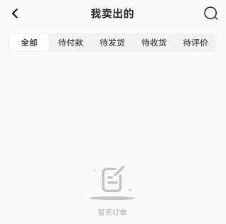 模坑app最新版