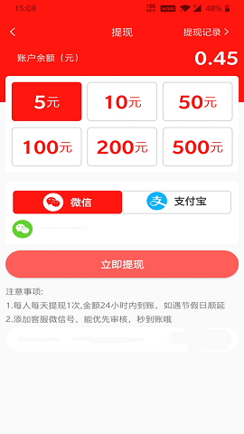 鲤鱼转 v1.0.1安卓版下载