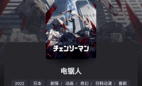 土拨鼠电影播放器安卓版