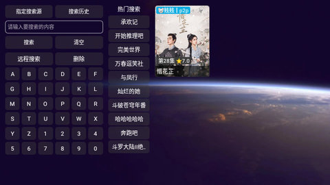 老鼠仓v6免费版