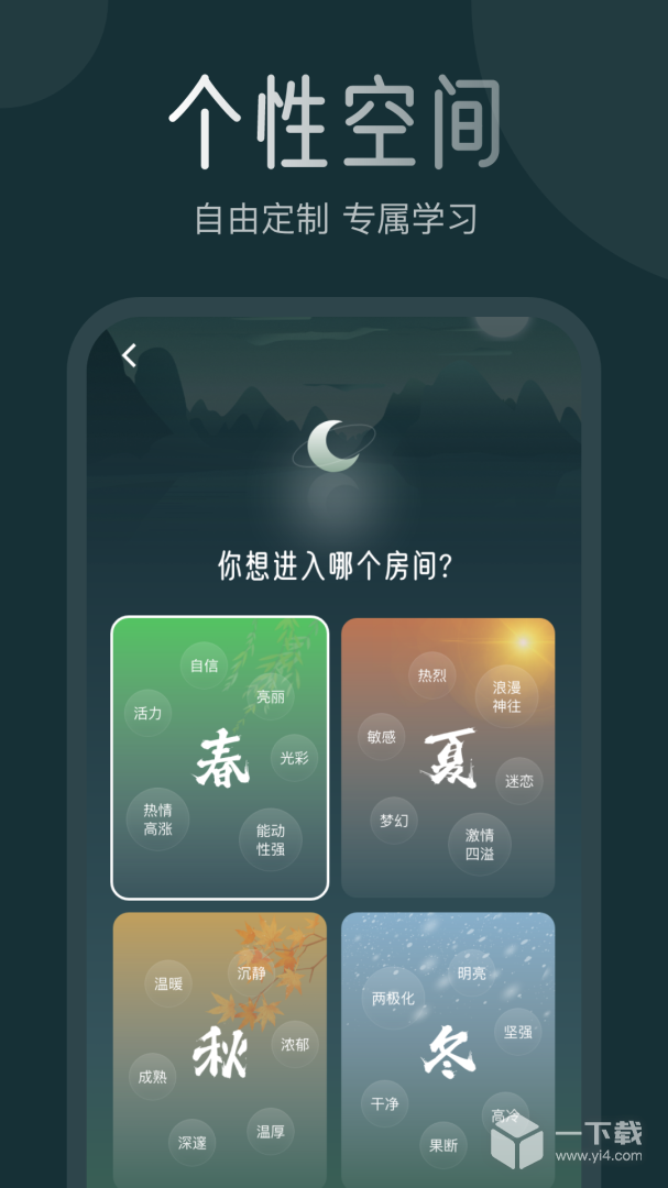 月上健康 v3.3.5最新版下载