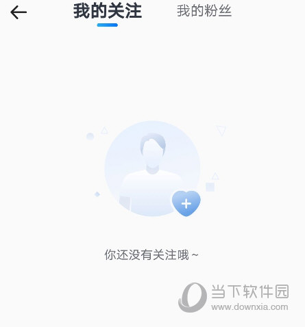 三联中读APP下载