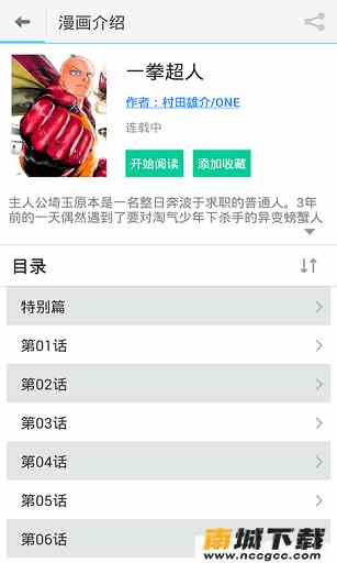 预览图1