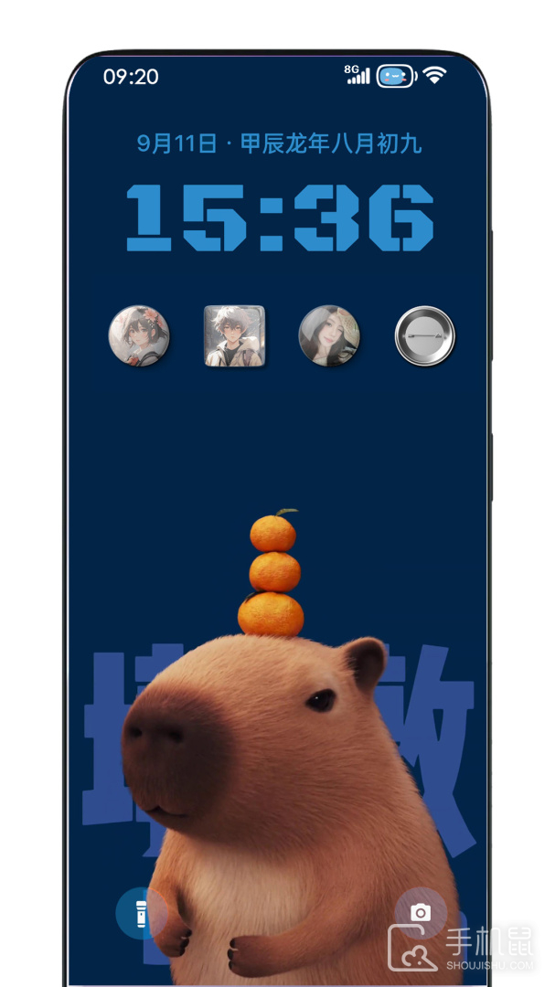 灵动锁屏 v2.0.0