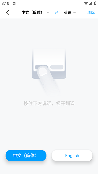 你好翻译君