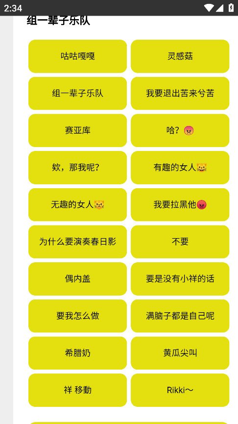 Mygo盒官方版