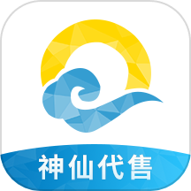 神仙代售游戏交易平台最新版