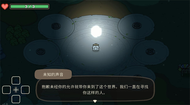 奥咕与秘密森林