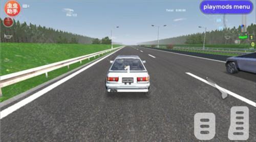 赛车经验4