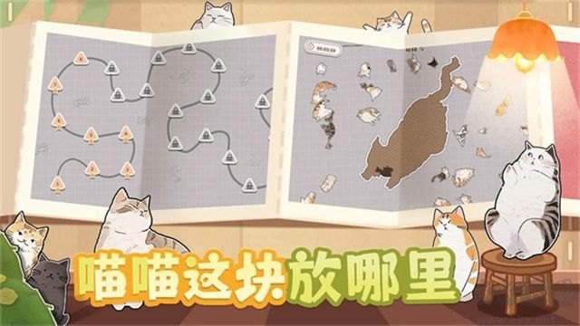 挤在一起的猫猫无限金币版 v1.16安卓版 