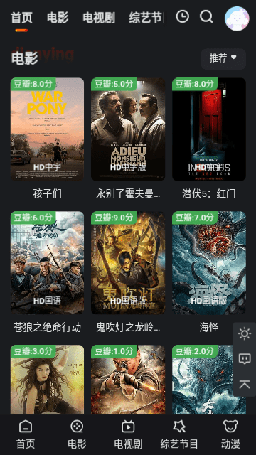 国王影视 v1.0.0免费下载