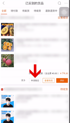 阿里巴巴1688图片7
