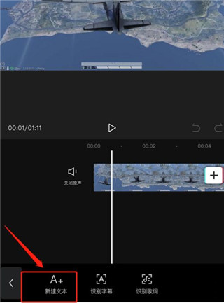 怎么加字幕和配音配图3