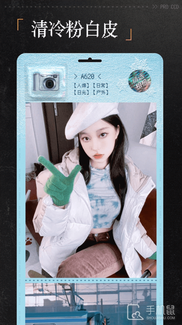 ProCCD v4.7.2