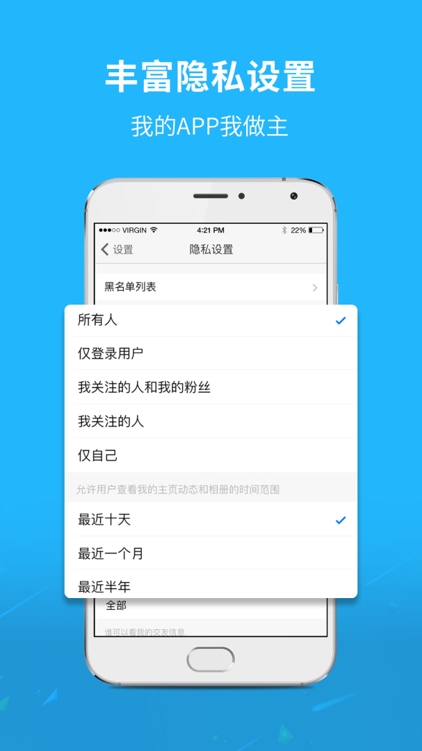 通辽团 v5.1.43