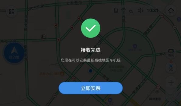 软件亮点配图2