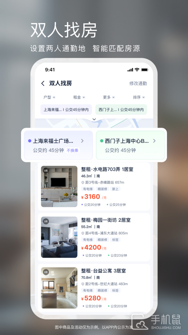 相寓 v5.18.1