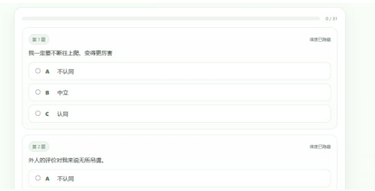 傻大个性格测试最新版下载(SBTI人格测试)