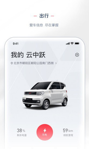 LING Clubapp v8.2.11