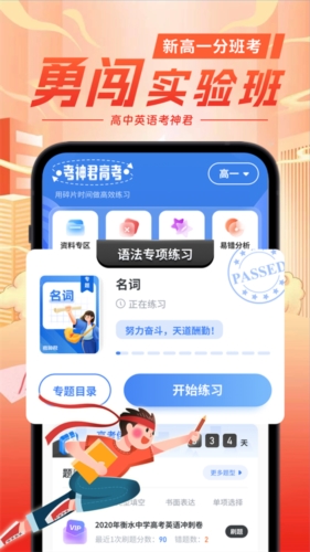 Ӣapp1