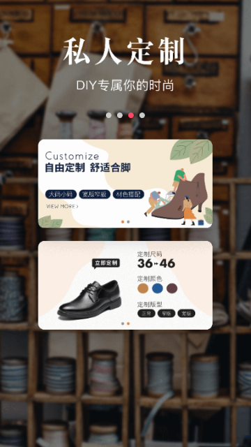 優購時尚商城APP最新版
