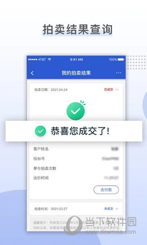上海国拍