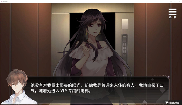 为你臣服