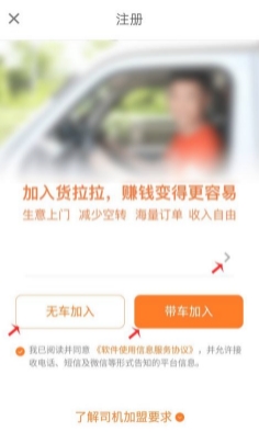 ˾app2
