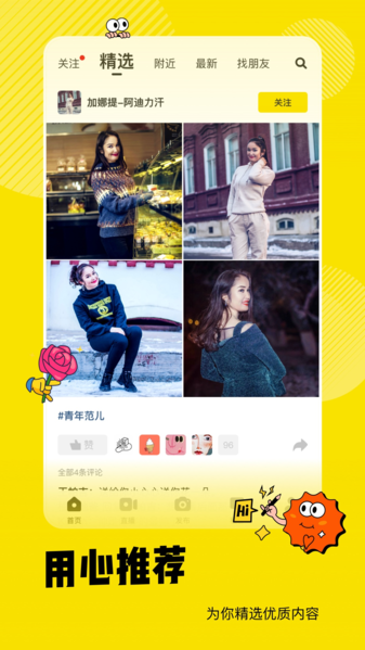 好赞图片1