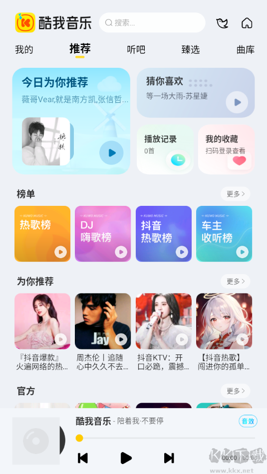 ֳv6.8.7.20