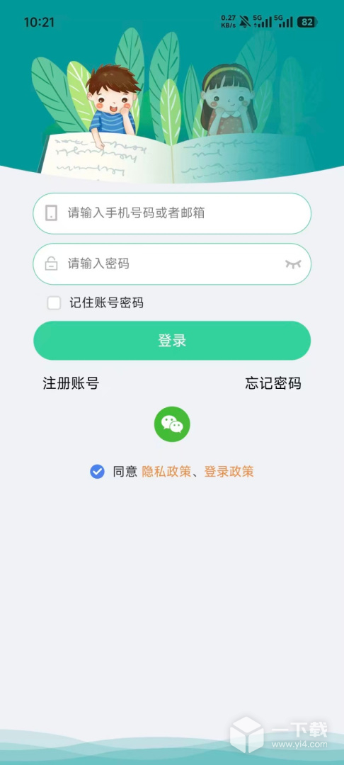 小见 v6.4.37最新版