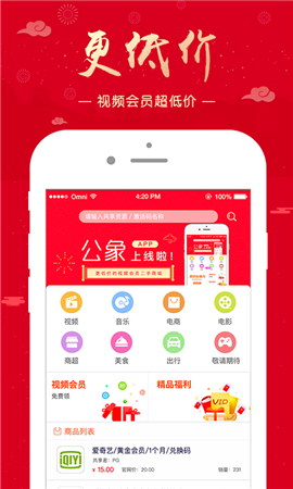 公象