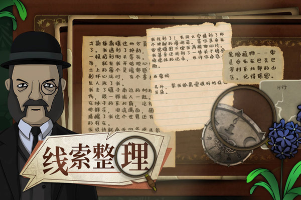 奇异园艺药剂配方大全