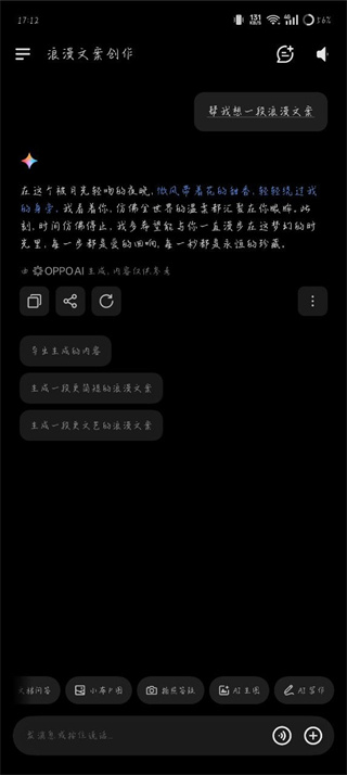 小布助手安卓版