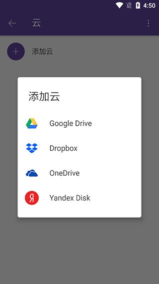 KMPlayer安卓播放器图片6