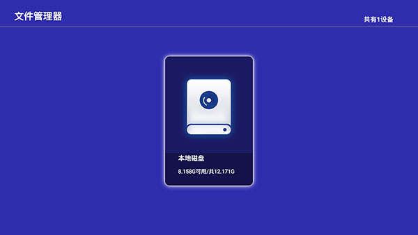 使用教程配图9