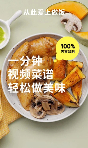 懒饭app v3.0.0