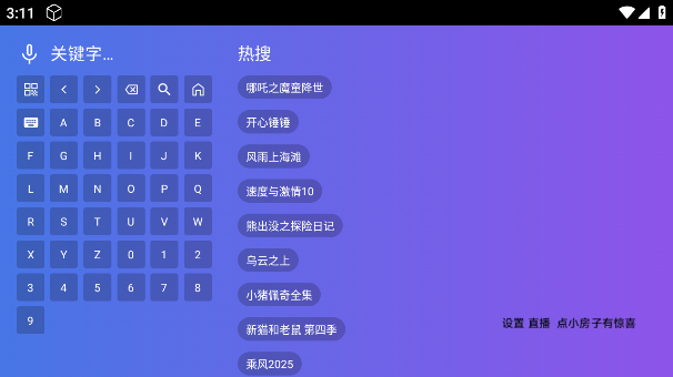 丹丹影视app最新版下载