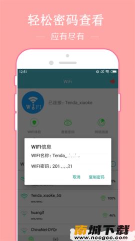 预览图3