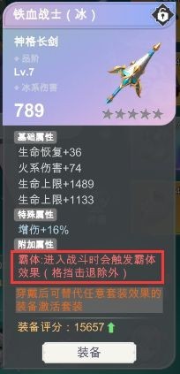 少女寻宝团手游