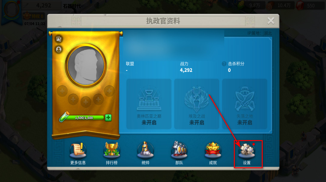 万国觉醒