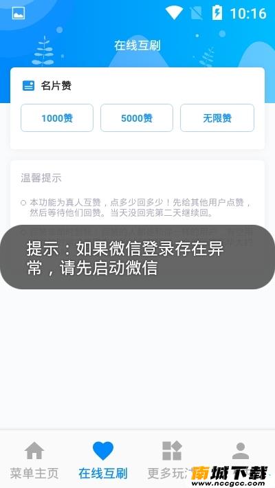 预览图2
