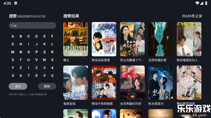 网飞猫tv版apk下载