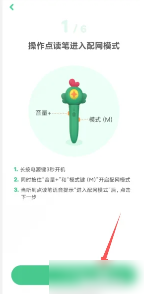 叽里呱啦学英语