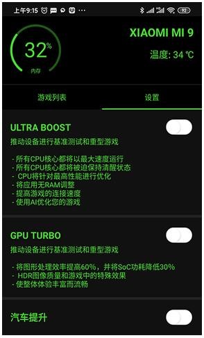 烧饼修改器app v20.0.6安卓版下载