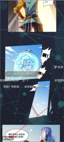 腾讯动漫2024版如何关闭弹幕2