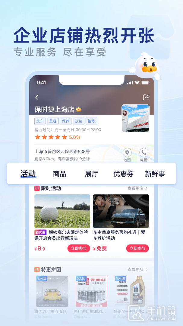 永达汽车 v3.1.0