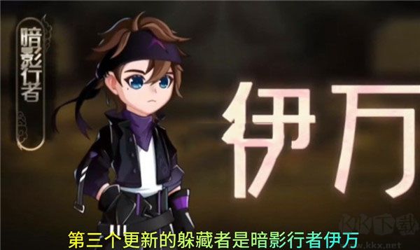 恐怖躲猫猫4官方正版 v2.1.0安卓版 
